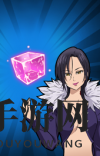 《七人传奇光与暗之交战》大魔法师玛琳角色介绍