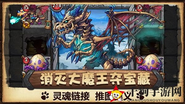 《不思议迷宫》暗黑龙域攻略