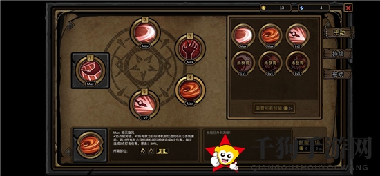 《非地下城》新手玩法攻略