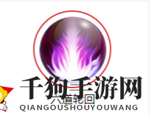 《三国战纪》姜维技能图鉴