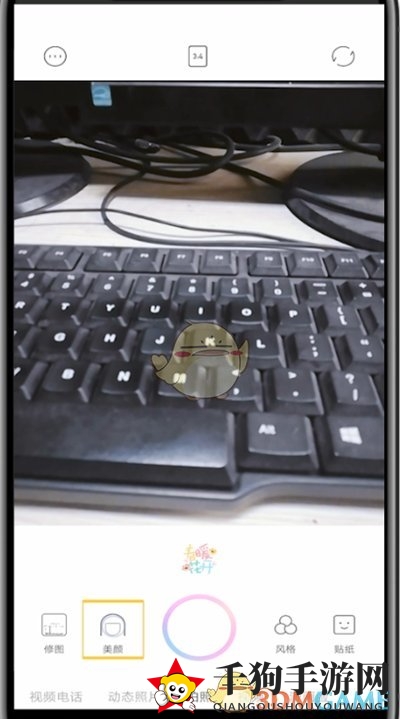 《一甜相机》关闭自带美颜方法