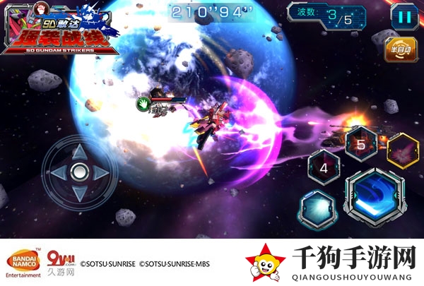 《SD敢达强袭战线》新UR机体全介绍