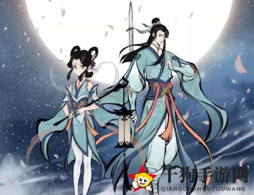 《一念逍遥》缘定七夕活动玩法攻略