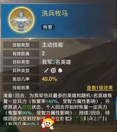 《世界启元》仁德君英雄分析：超强辅助英雄