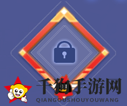 《QQ炫舞手游》会员专属头像框获得方法介绍
