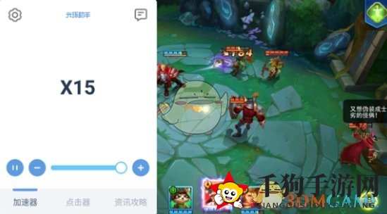 《光环助手》万界英雄加速办法介绍