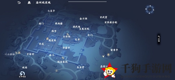 《不良人3手游》渝州城外围隐藏宝箱位置分享