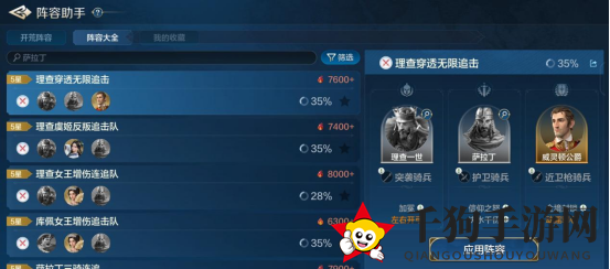 《世界启元》萨拉丁-英雄详解：输出拉满，追击暴击