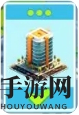 《不差钱》游戏建筑系统玩法解析