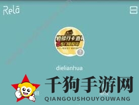 热拉情侣绑定大揭秘：轻松甜蜜，携手游戏人生