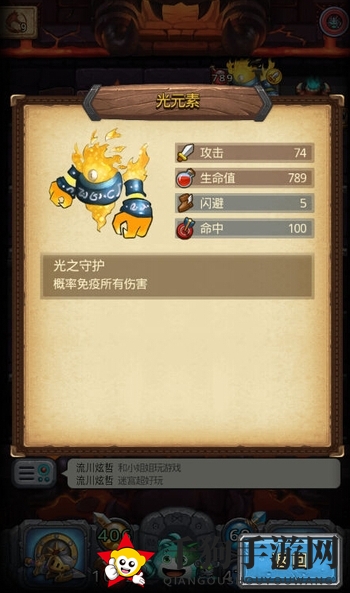 《不思议迷宫》地狱边境副本“坍塌的大门介绍