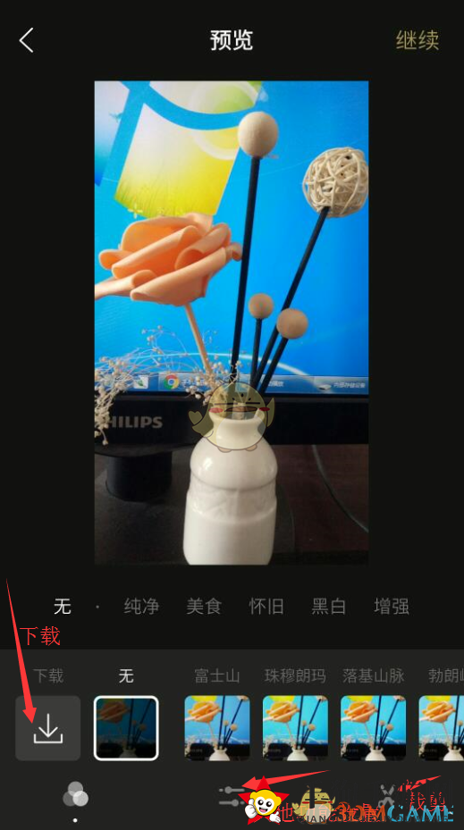 《一闪》使用方法秘籍
