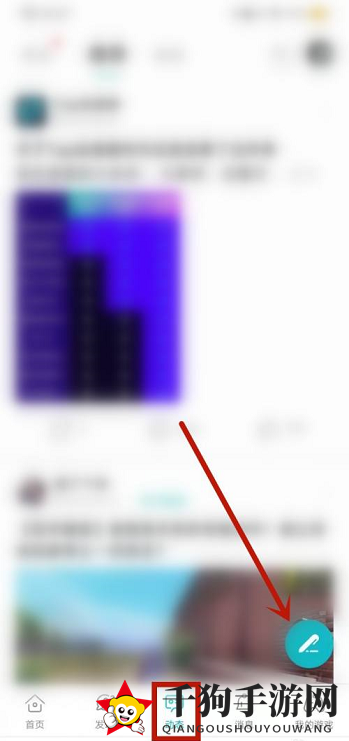 《TapTap》发布社区动态方法