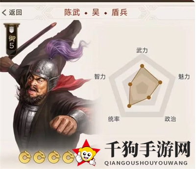 《三国志战棋版》预抽卡自选紫卡选择攻略