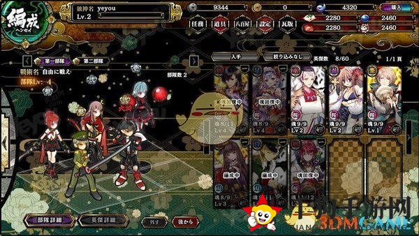 一血万杰传承系统揭秘：解锁角色奥秘，畅享游戏乐趣
