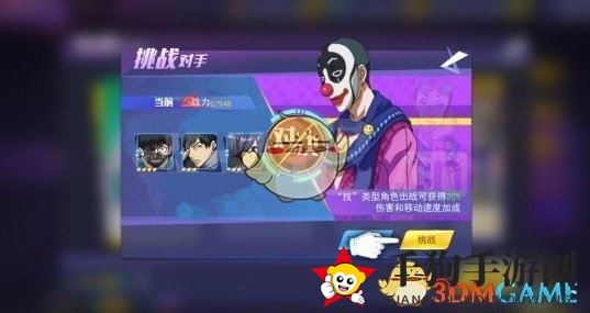 《东京战纪手游》36级必看！解锁关卡“驱逐小丑”通关攻略大揭秘