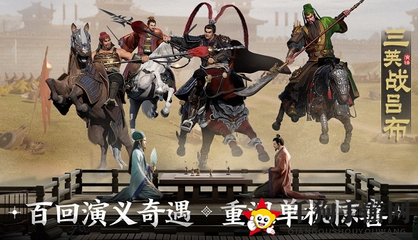《三国志战棋版》最强阵容推荐