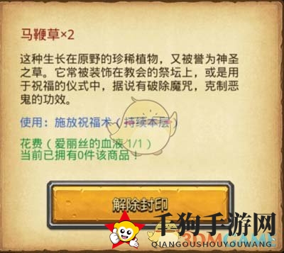 《不思议迷宫》爱丽丝古堡攻略一览