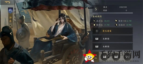 《三国：谋定天下》武将实力一览