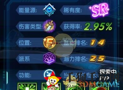 《三国终极觉醒》蔡文姬技能属性图鉴一览