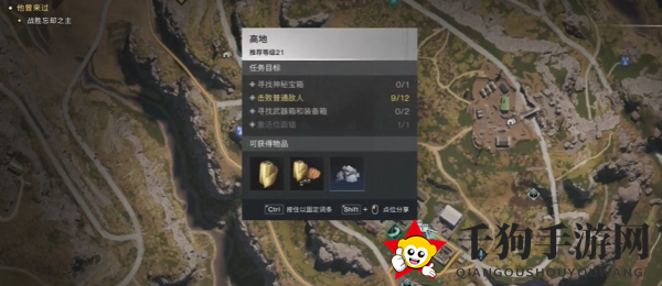 《七日世界》南瓜星空派食谱获取方法