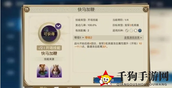 《世界启元》巴罗萨介绍