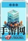 《不差钱》游戏建筑系统玩法解析