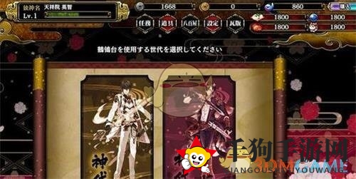 《一血万杰》御统珠作用及获取攻略