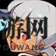 《世界弹射物语》火爆爱丽丝pf盘模板揭秘