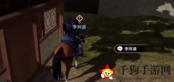 《不良人3》离家少年任务攻略