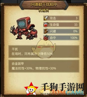 《不思议迷宫》埃拉西亚快速突破秘籍