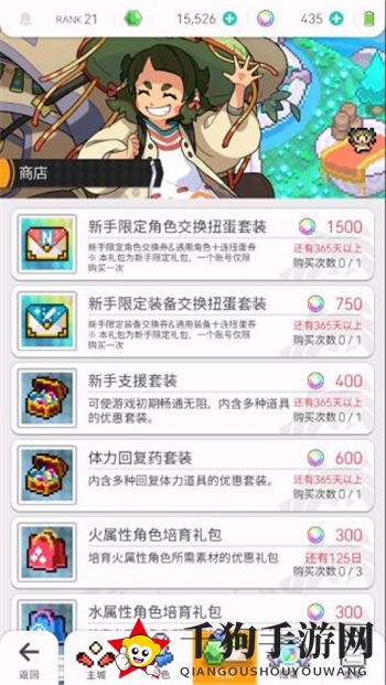 《世界弹射物语》氪金礼包购买推荐