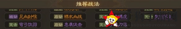 《三国志战棋版》夏侯渊实战解析