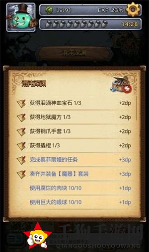 不思议迷宫探秘：混沌深渊宝藏攻略，金钥匙开启神秘之门