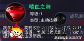 《东京战纪》安久奈白介绍