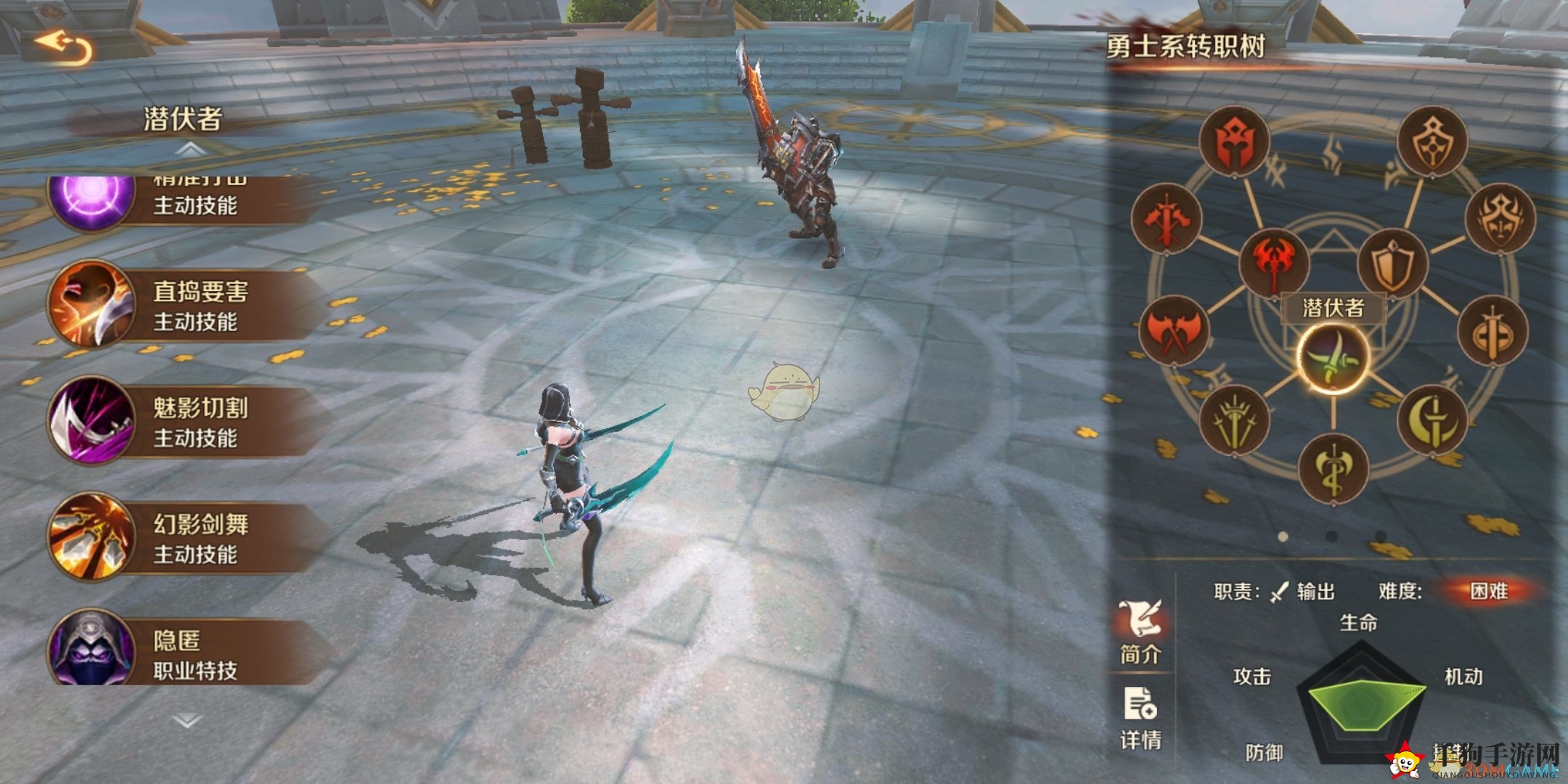《万王之王3D》潜伏者技能介绍及分析