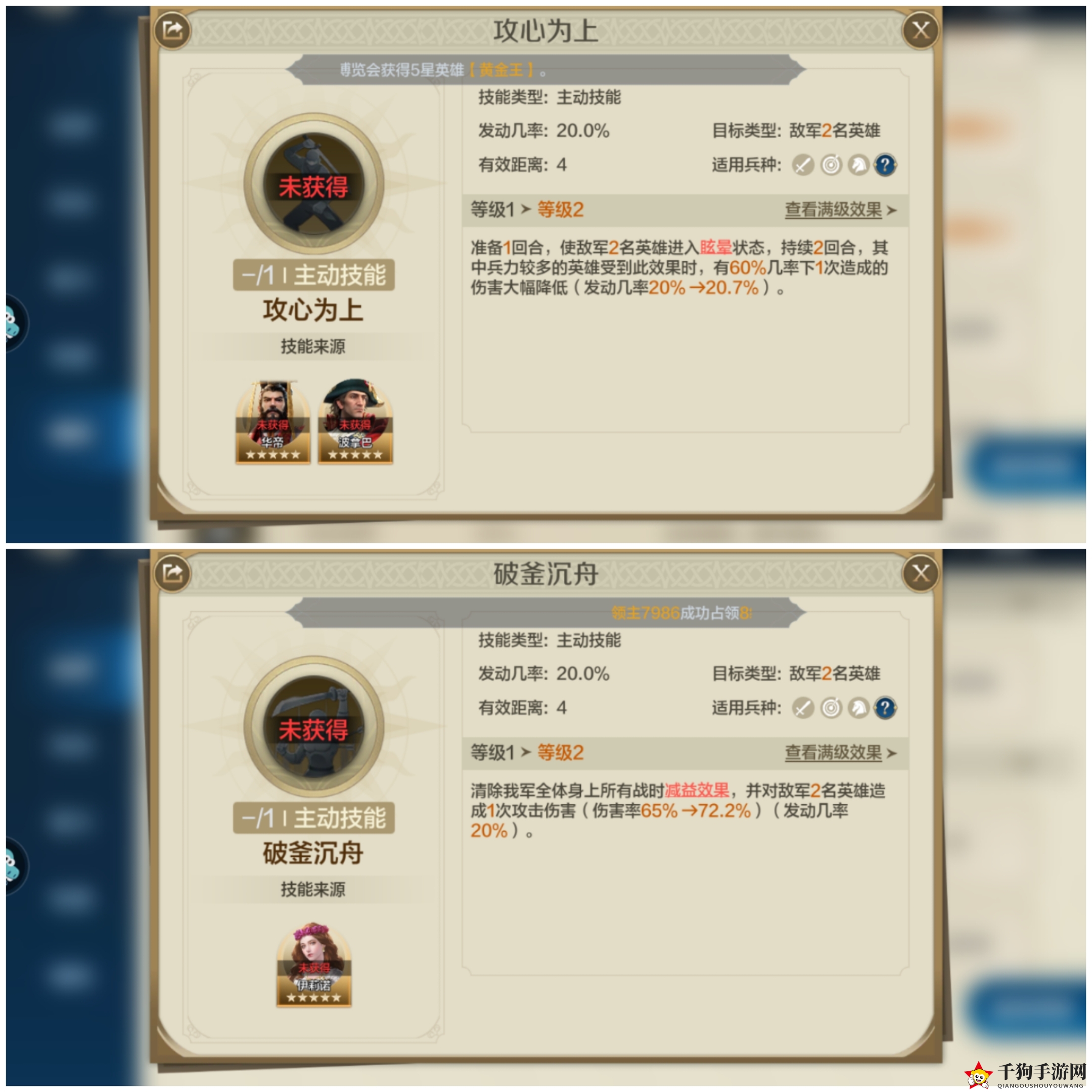 《世界启元》龙将输出爆炸流阵容搭配攻略
