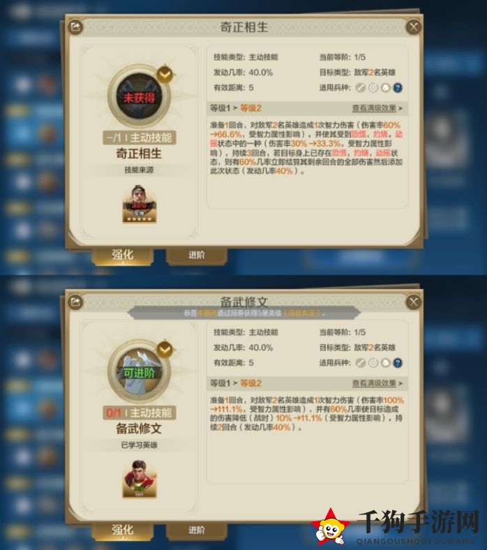 《世界启元》查尔曼海丝双法爆队阵容玩法介绍