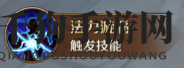 《万王之王3D》魔导师技能介绍及分析