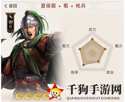 《三国志战棋版》预抽卡自选紫卡选择攻略