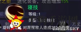《东京战纪》万丈数一介绍