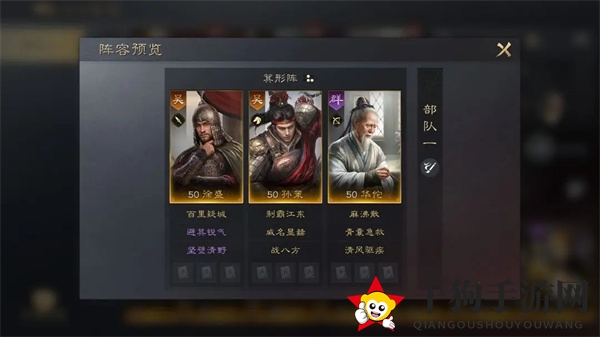 《三国：谋定天下》华佗培养攻略