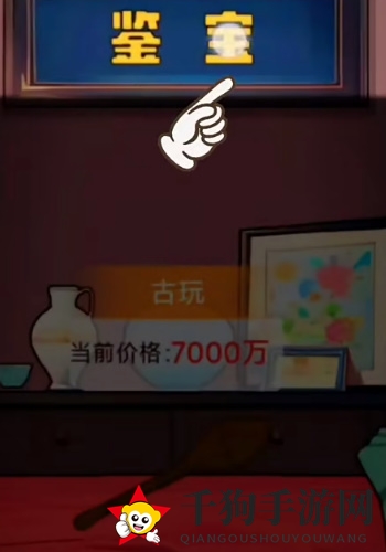 《不一样的奇遇》夺回王位通关攻略