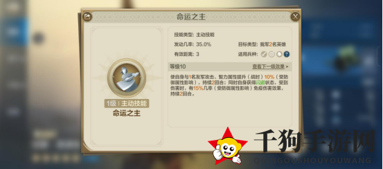 《世界启元》安娜·恩津加-英雄详解：一个兼职坦克的闪避辅助