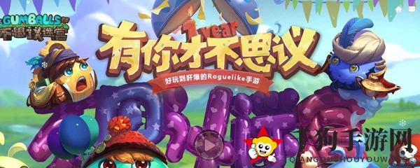 虫族女王攻略：神秘副本奇遇记，解锁战场霸主！