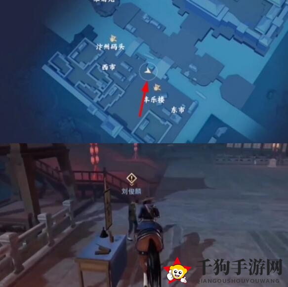《不良人3》夜婆风言轶事攻略