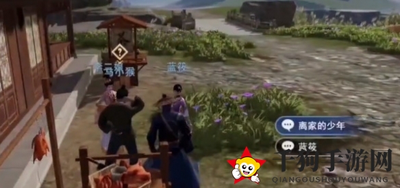 《不良人3》离家少年任务攻略