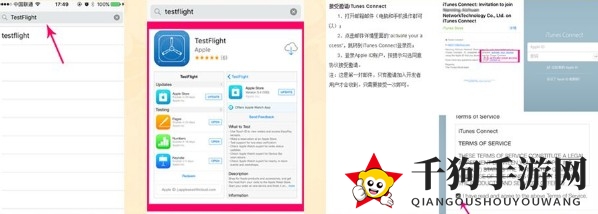 《万灵启源》辰月测试激活流程