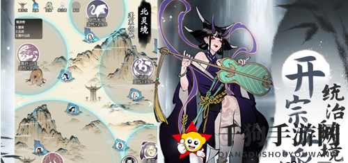 《一念逍遥》新春红包密码分享