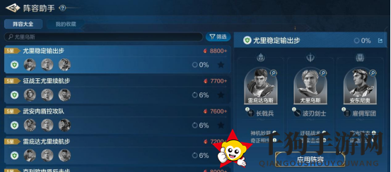 《世界启元》尤里乌斯英雄详解：名副其实的顶级治疗